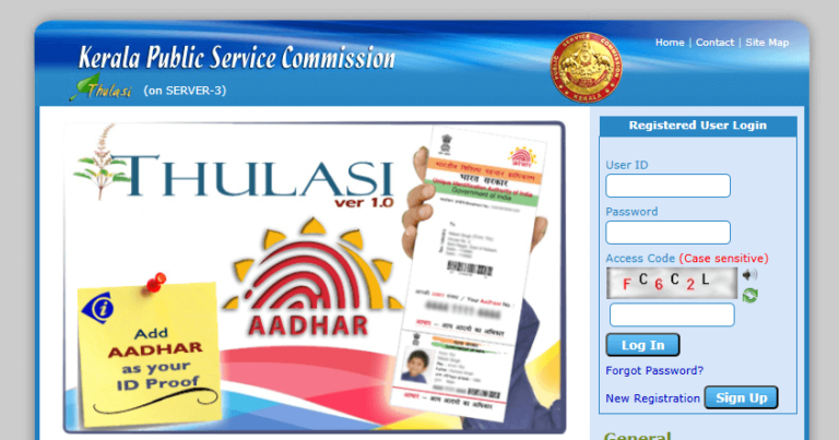 KPSC Login – A Complete Guide